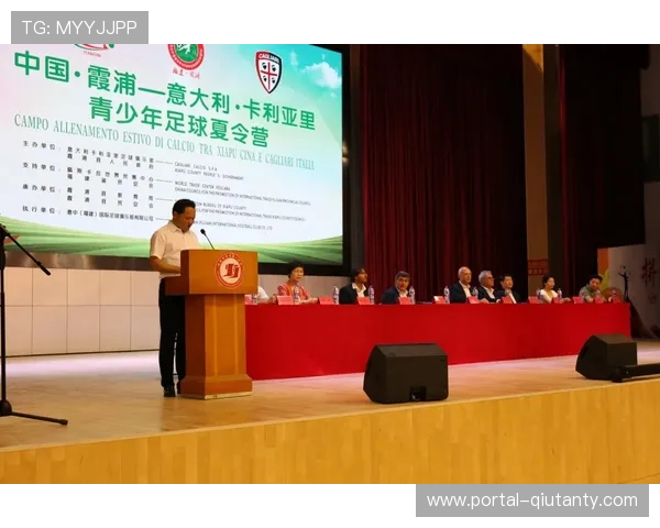 意甲启动足球学校计划助力青少年球员成长与未来发展