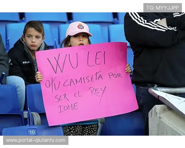 小球迷场下举牌致敬偶像，暖心互动成热点