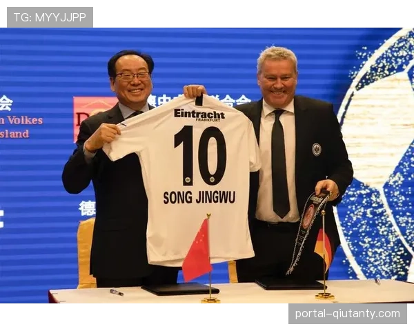 意甲与沙特体育部签署谅解备忘录，将加强青训与技术交流