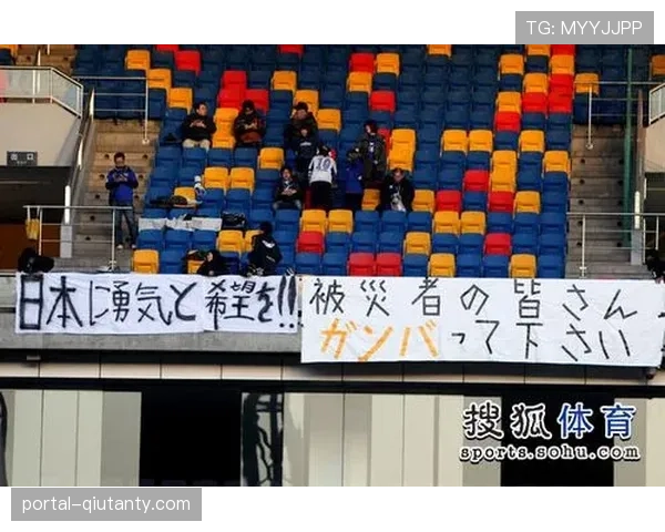 特写：看台温情一幕，摩纳哥小球迷举牌为患病母亲加油获球员回应